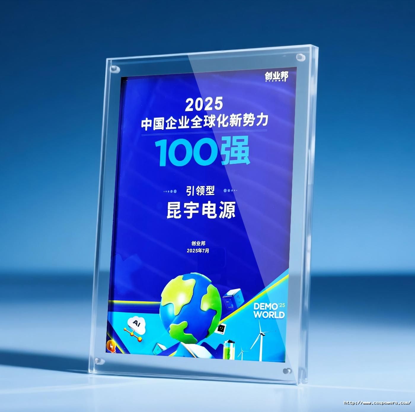 微信圖片_20250707112432(1).jpg
